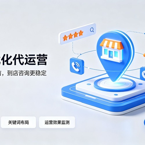 阿拉善盟GEO优化